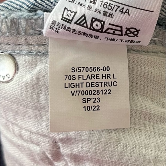 NWT GAP High Rise '70s Flare Jeans Size 29 - Picture 7 of 8
